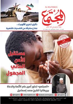 الإعاقة والطفولة.. الواقع والتحدي